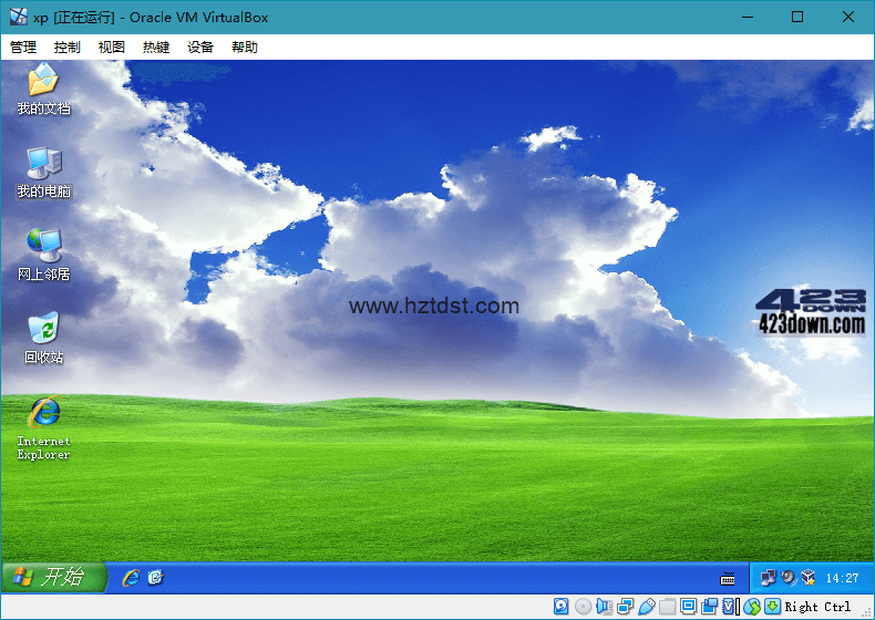 虚拟机软件 VirtualBox v7.0.6 Build 155176