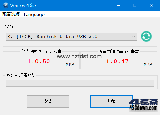 Ventoy中文版(装机神器u盘启动工具) v1.0.93