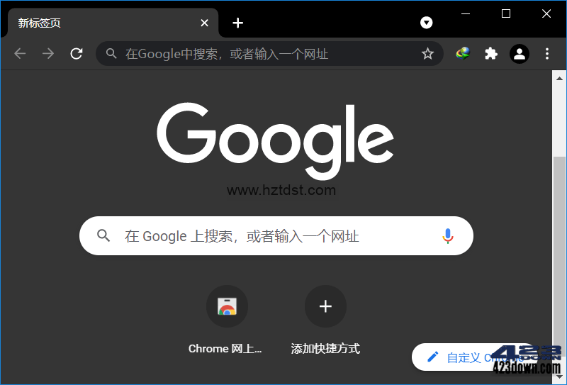 Google Chrome 117.0.5938.132便携增强版