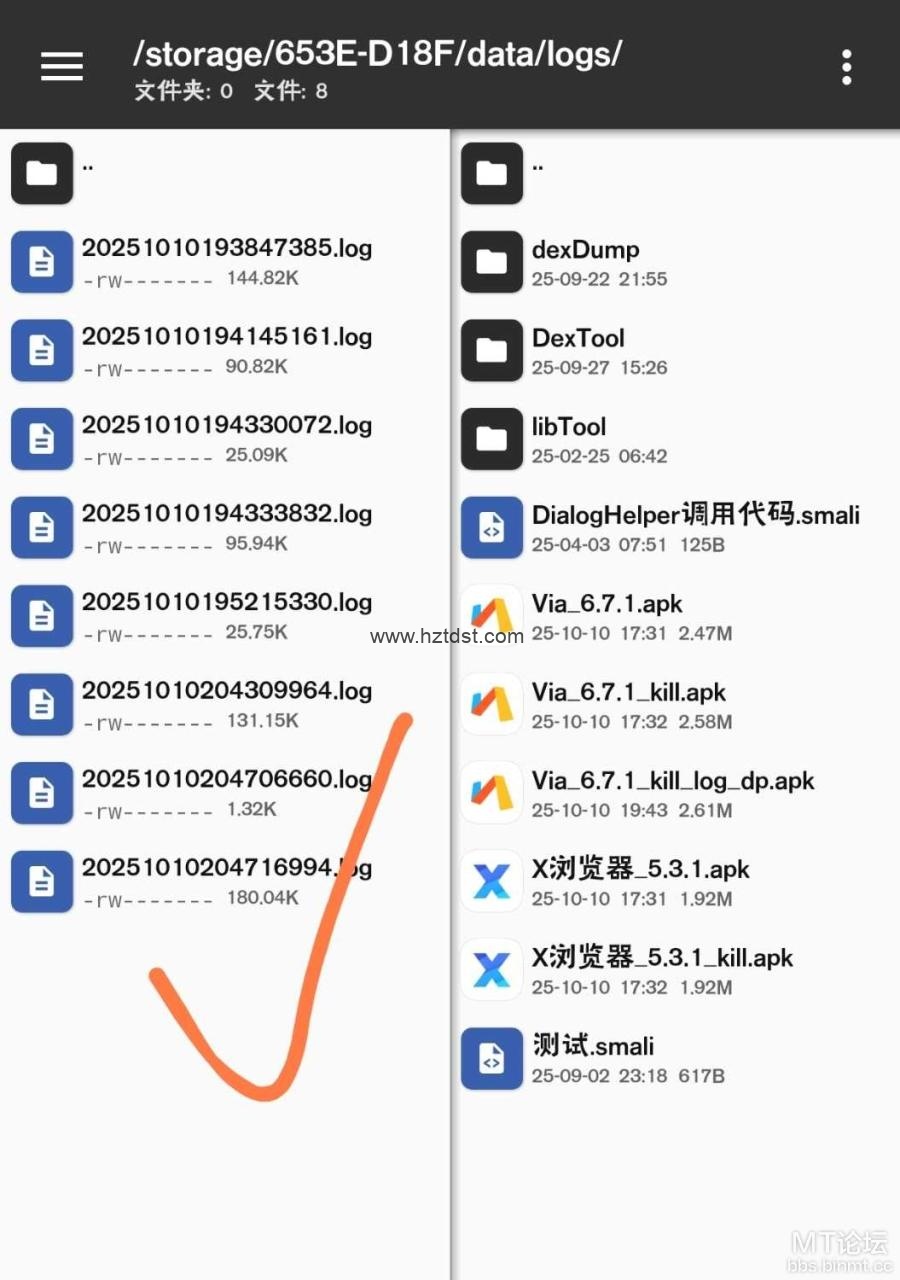 1000033294.jpg