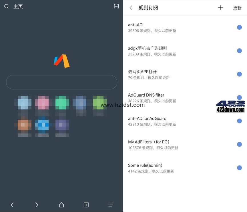 Via浏览器APP v7.0.0.0 最新Via浏览器谷歌版