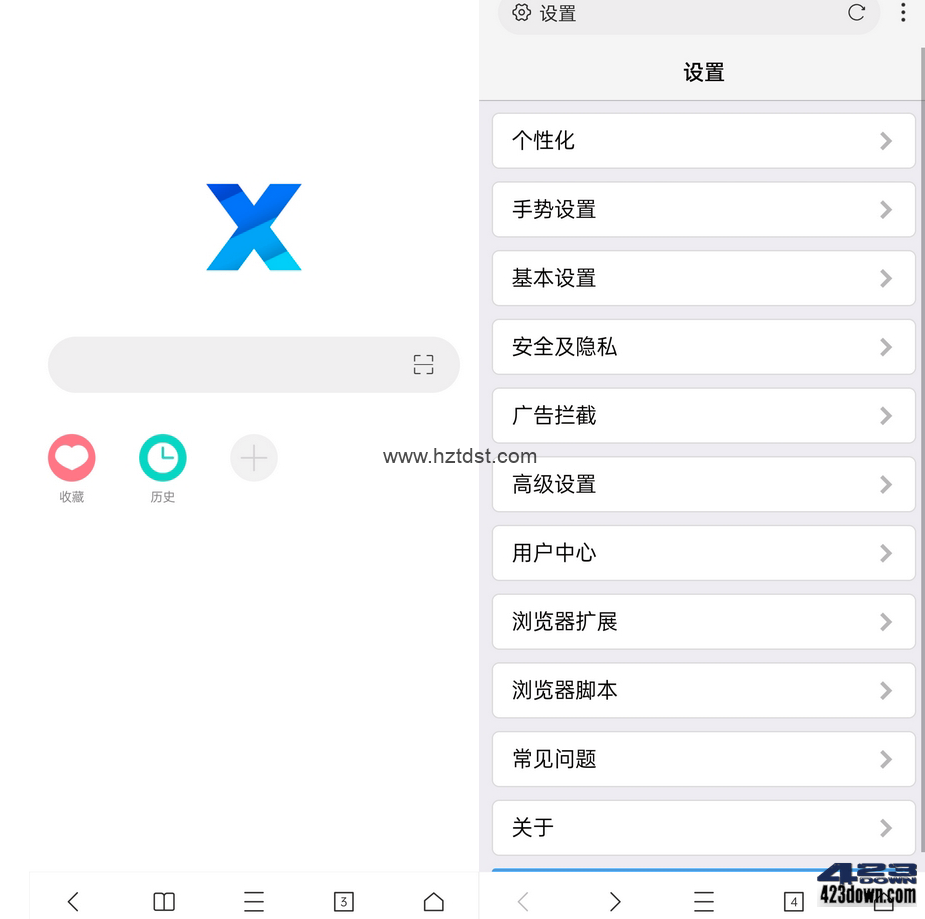 X浏览器安卓最新版v5.5.2 X浏览器APP谷歌版