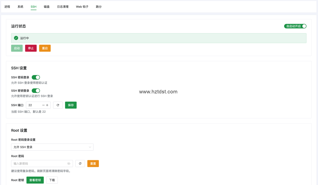 AcePanel（原耗子面板）3.0 正式发布