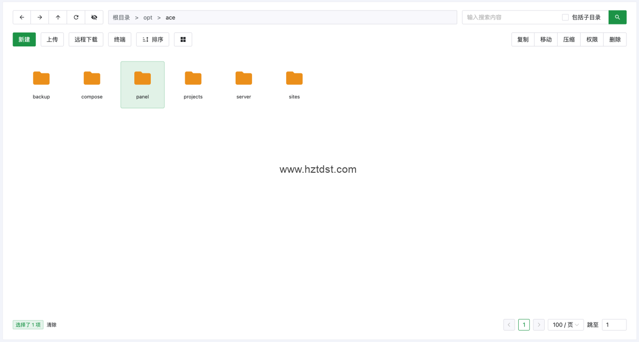 AcePanel（原耗子面板）3.0 正式发布