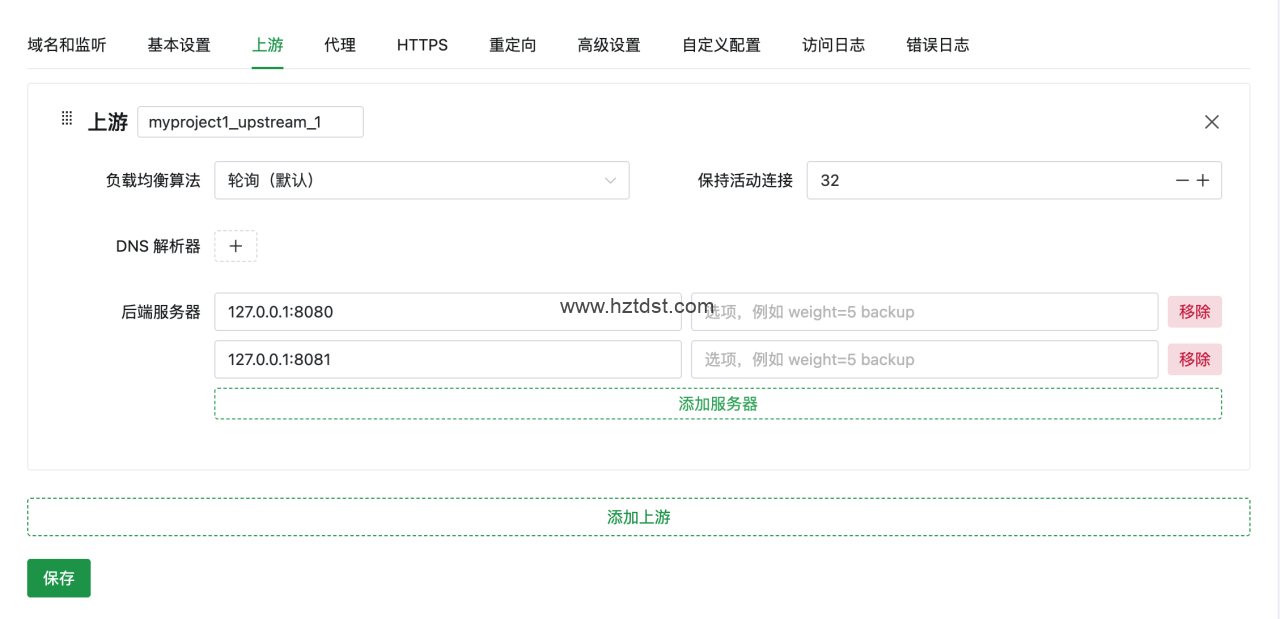 AcePanel（原耗子面板）3.0 正式发布