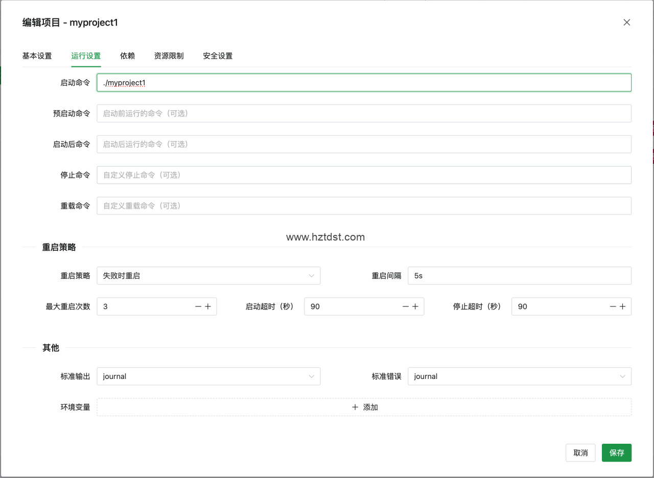 AcePanel（原耗子面板）3.0 正式发布