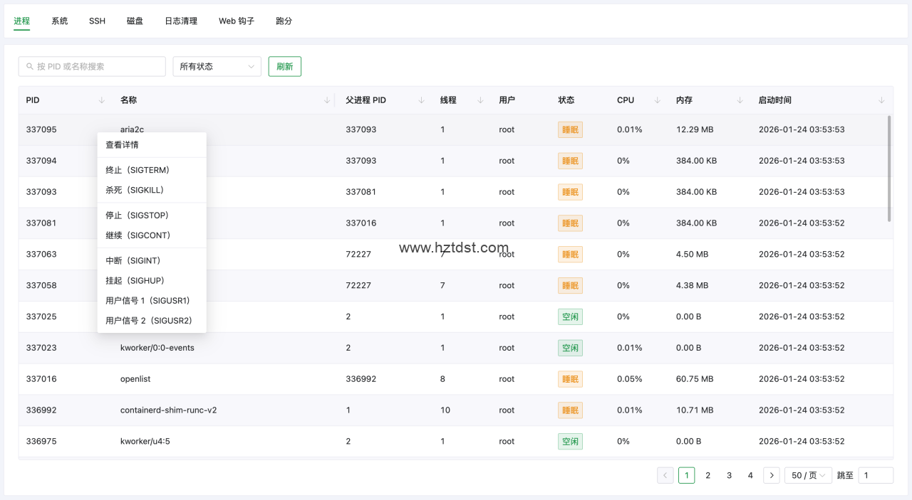 AcePanel（原耗子面板）3.0 正式发布