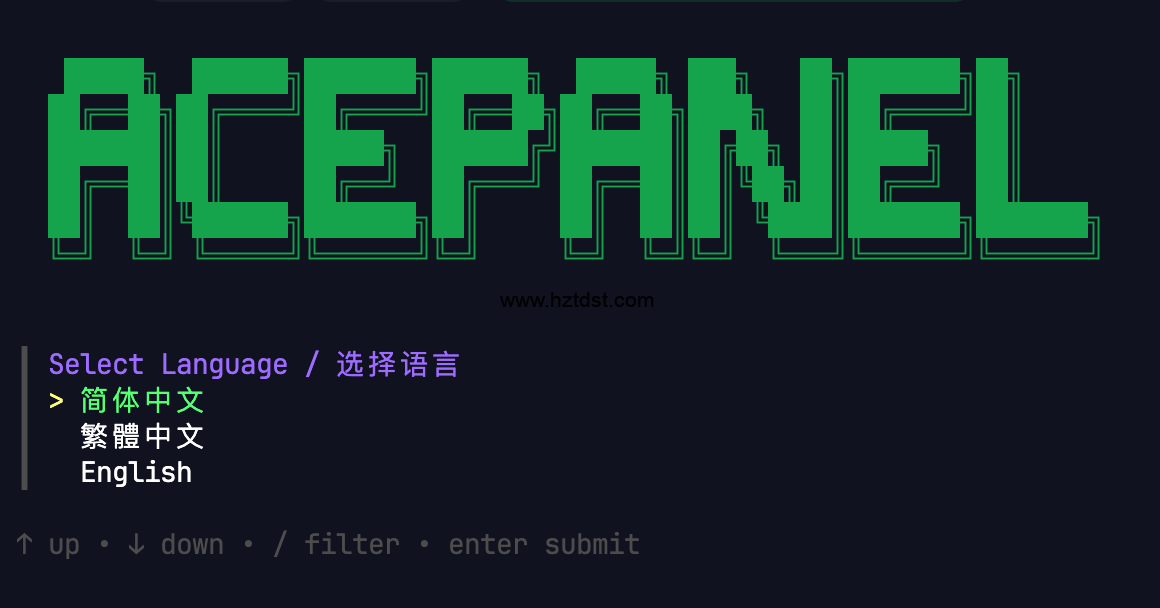 AcePanel（原耗子面板）3.0 正式发布