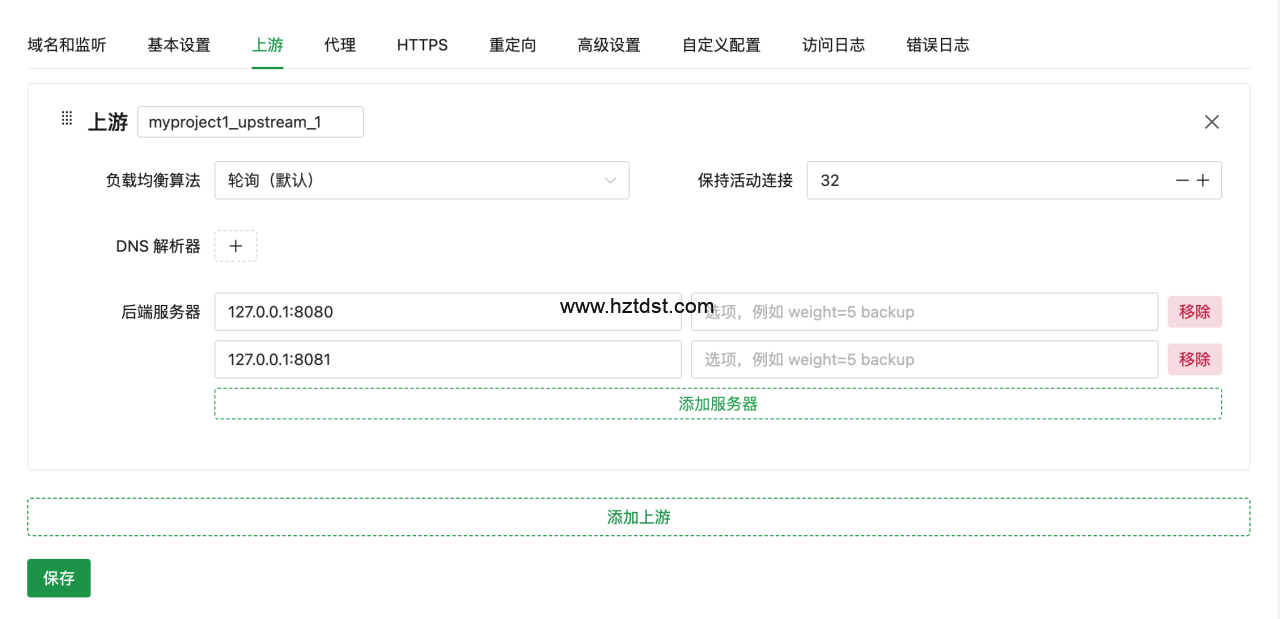 AcePanel（原耗子面板）3.0 正式发布