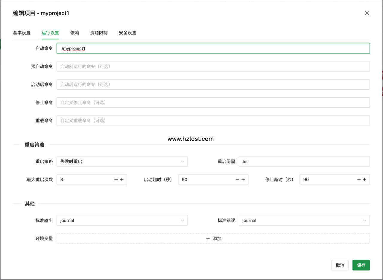 AcePanel（原耗子面板）3.0 正式发布