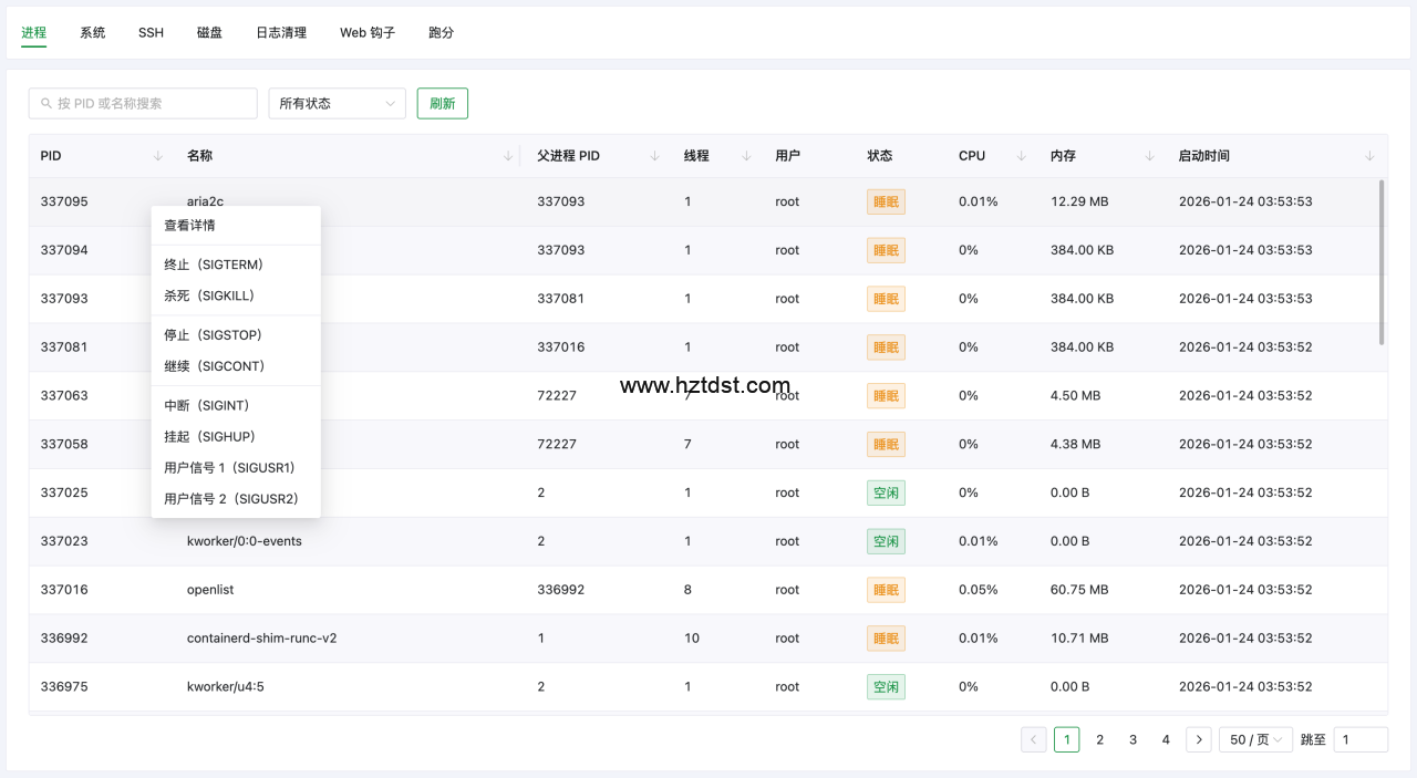 AcePanel（原耗子面板）3.0 正式发布